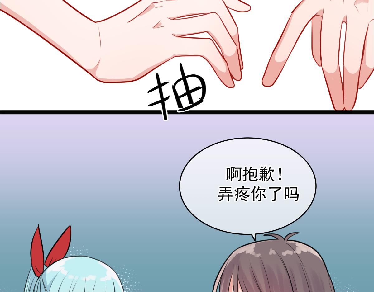 16.终于上学(1/2)-第17话