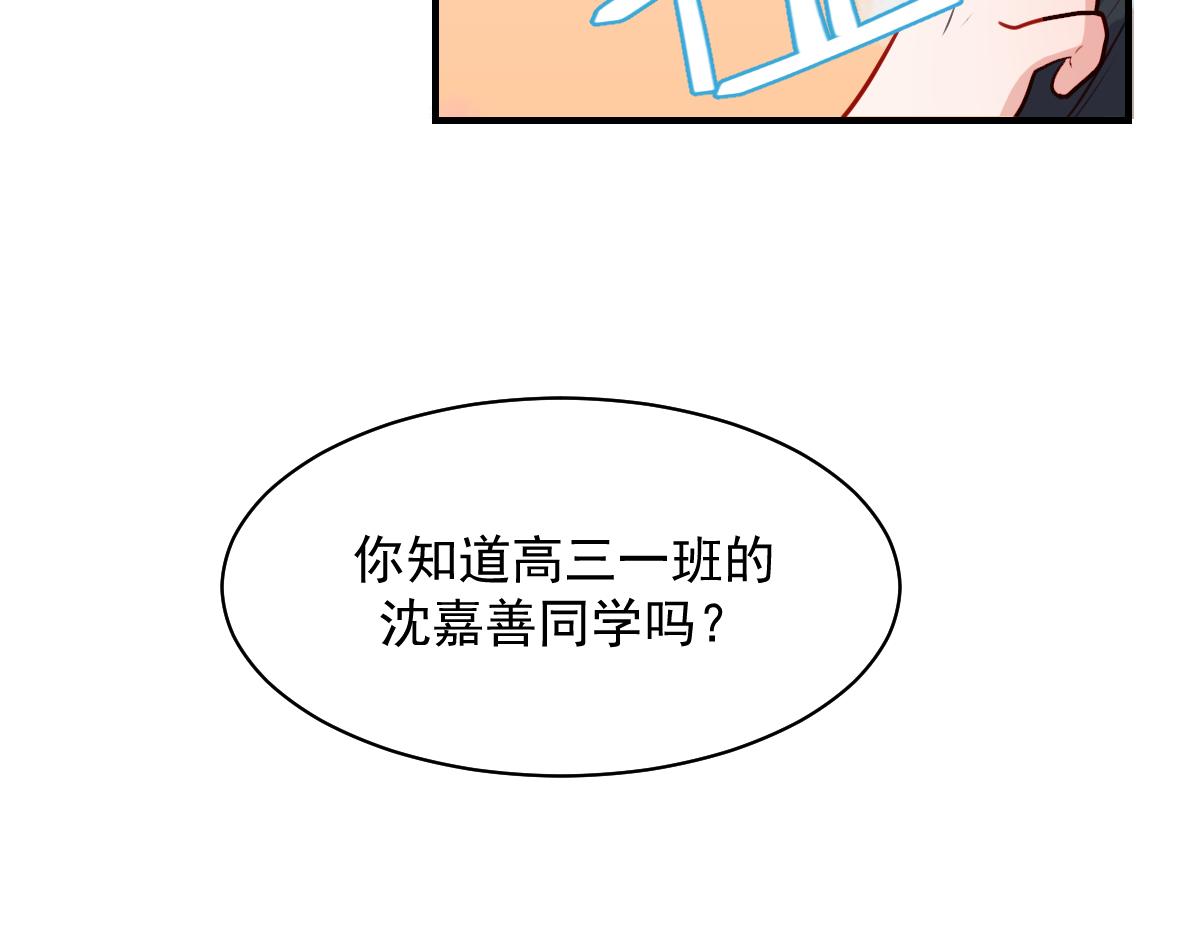 16.终于上学(1/2)-第17话