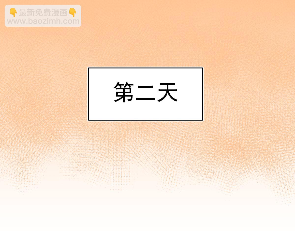 16.终于上学(1/2)-第17话