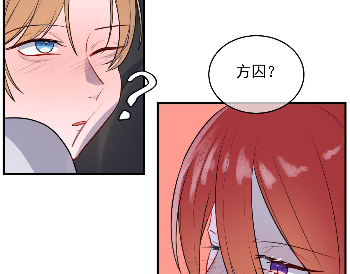 18、金仙人（1）(1/2)-第19话