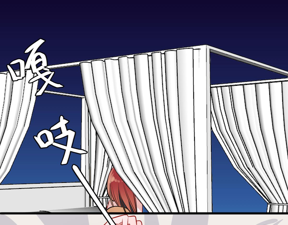 18、金仙人（1）(1/2)-第19话