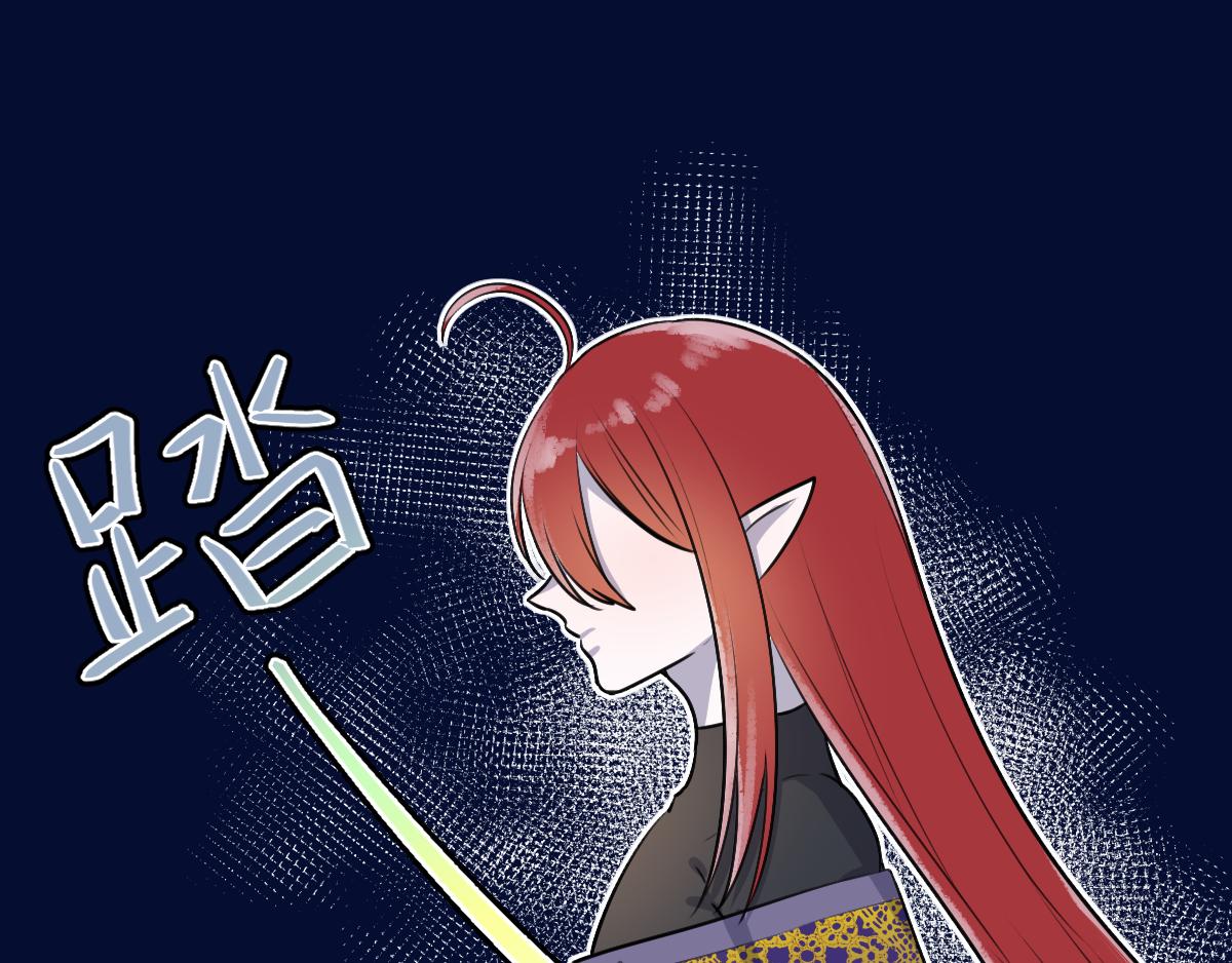 18、金仙人（1）(1/2)-第19话