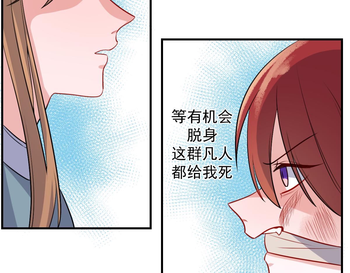 18、金仙人（1）(1/2)-第19话