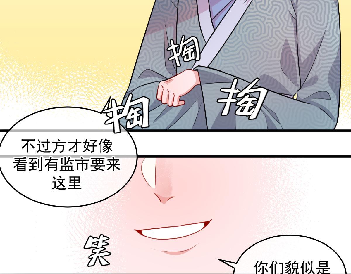 18、金仙人（1）(1/2)-第19话