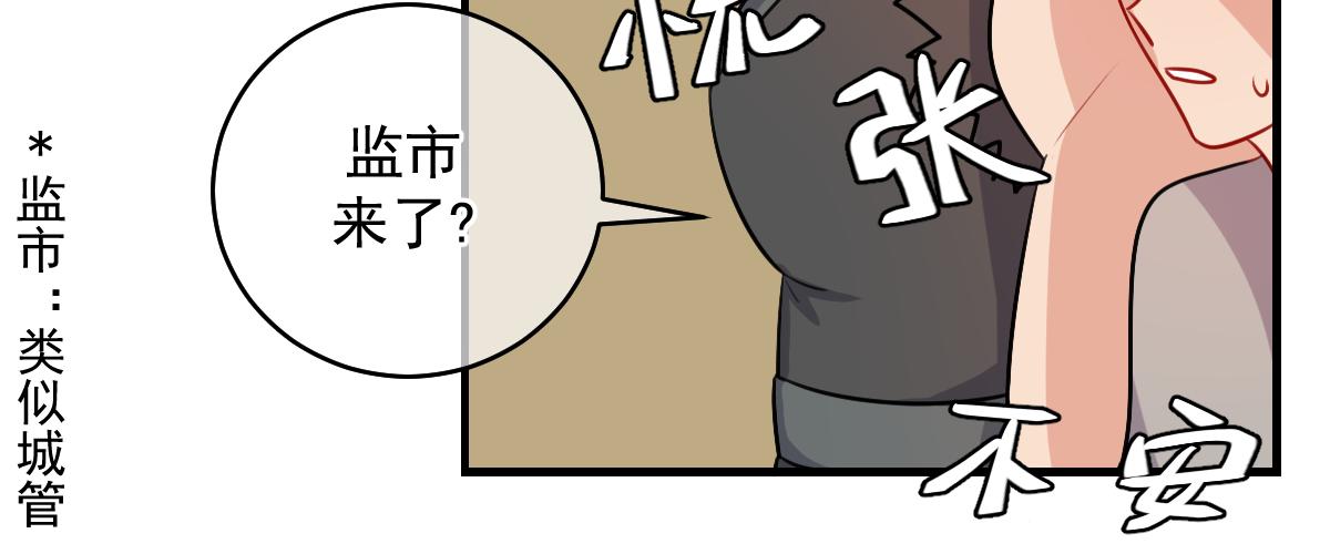 18、金仙人（1）(1/2)-第19话