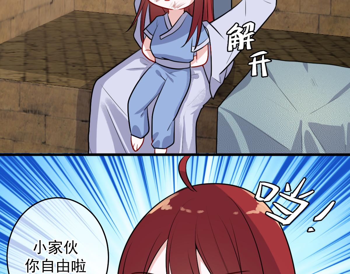 18、金仙人（1）(1/2)-第19话