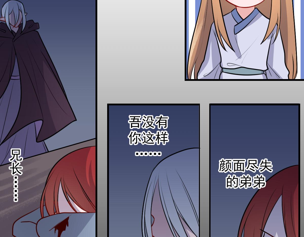 18、金仙人（1）(1/2)-第19话