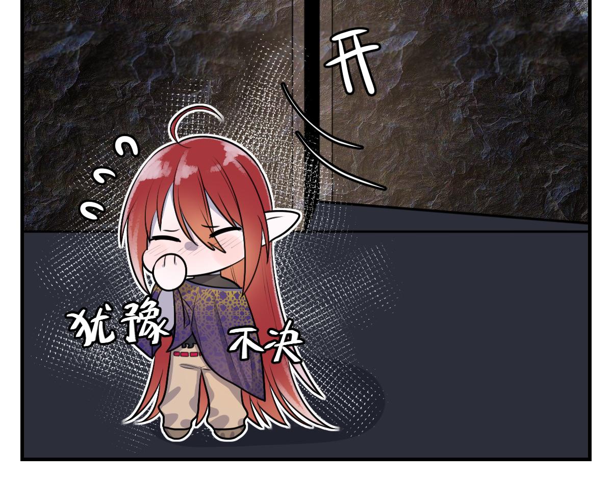 18、金仙人（1）(1/2)-第19话