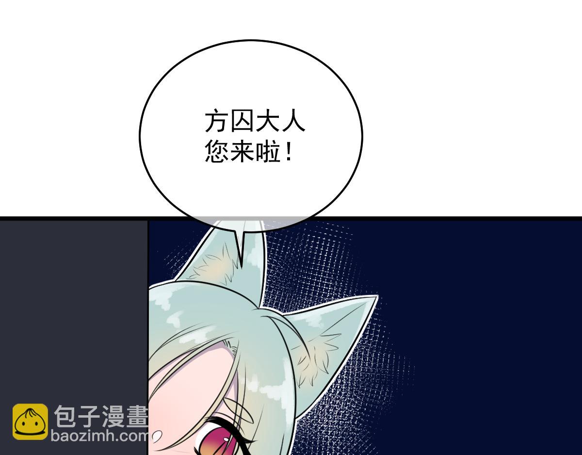 18、金仙人（1）(1/2)-第19话