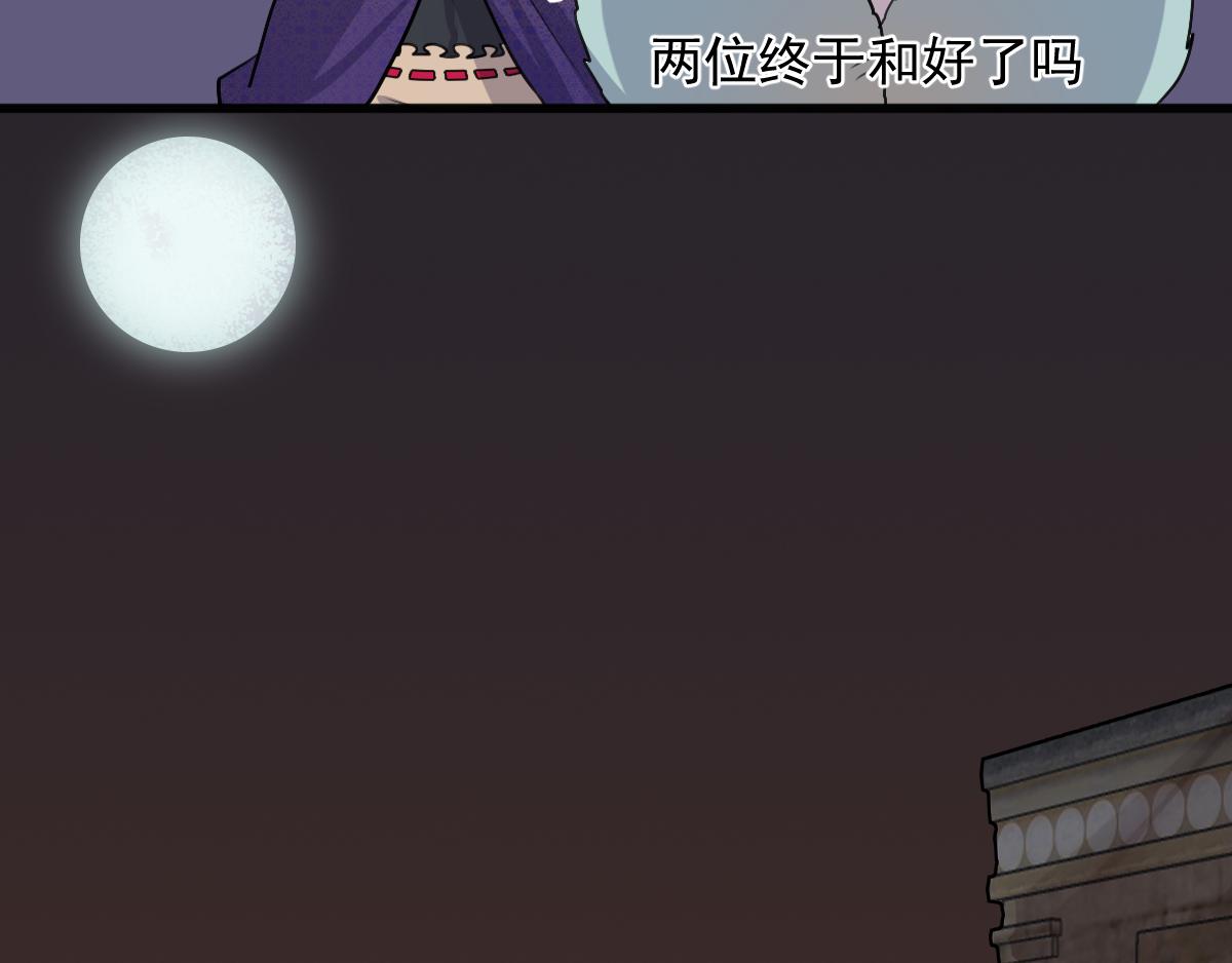 18、金仙人（1）(1/2)-第19话