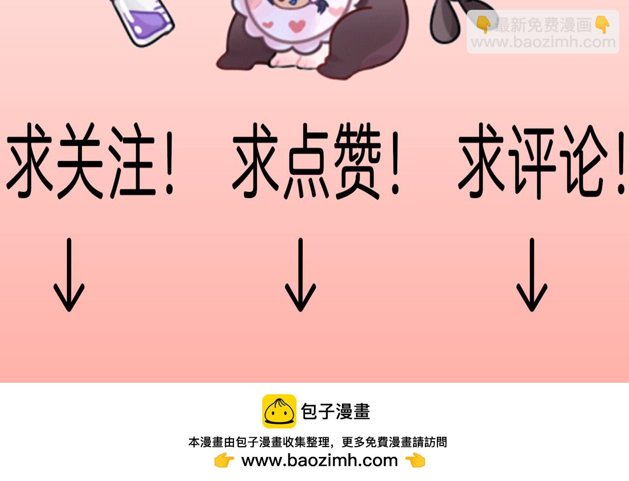 番外（2）-第21话