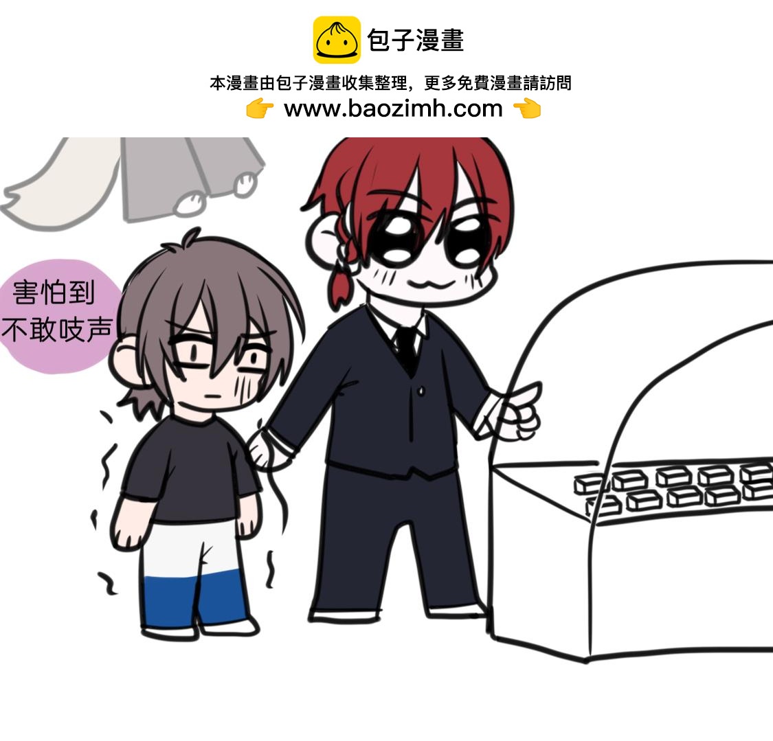 番外（2）-第21话