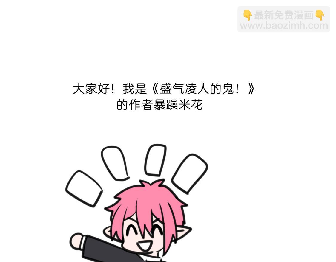 番外（2）-第21话