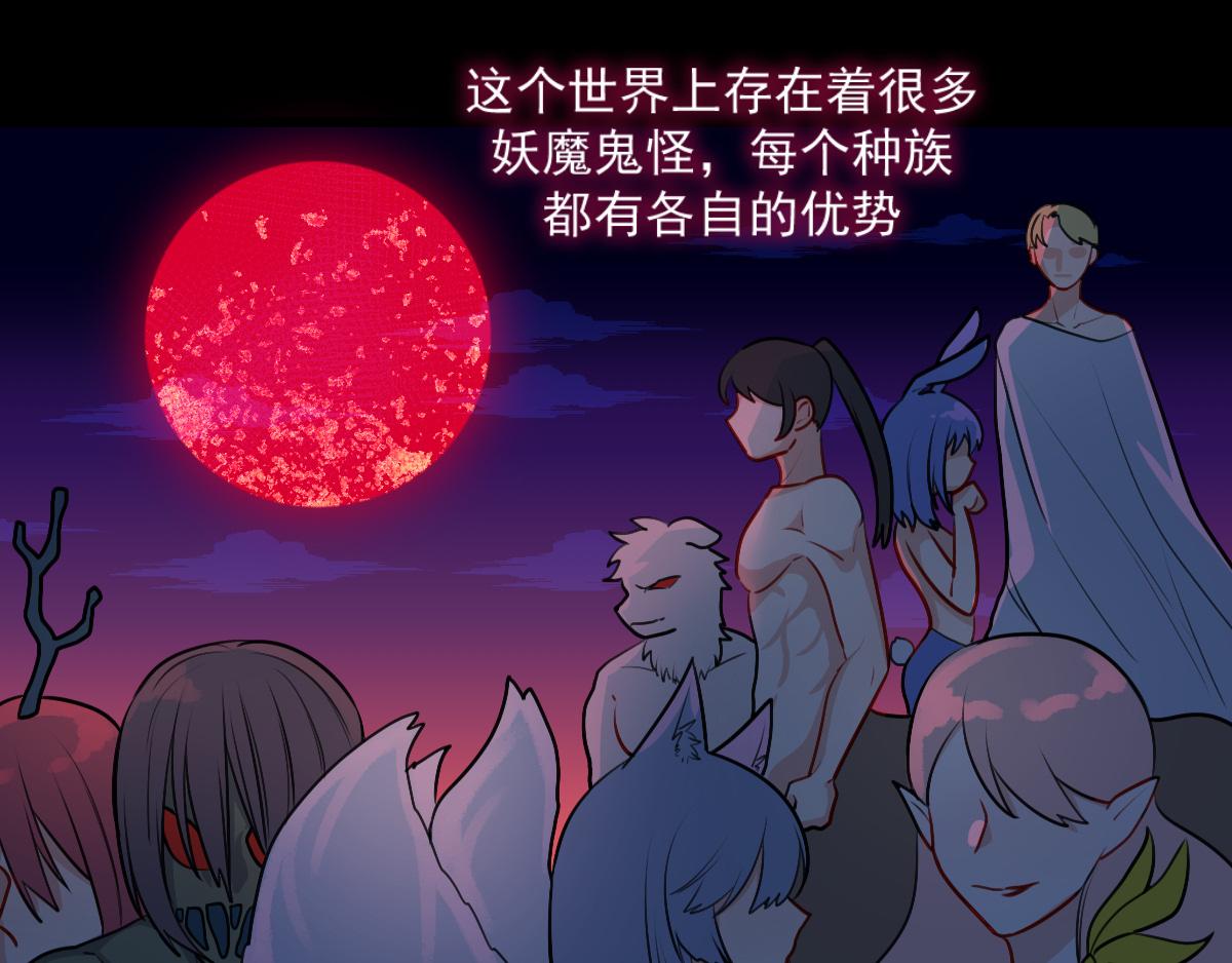 20.金仙人(3)-第23话