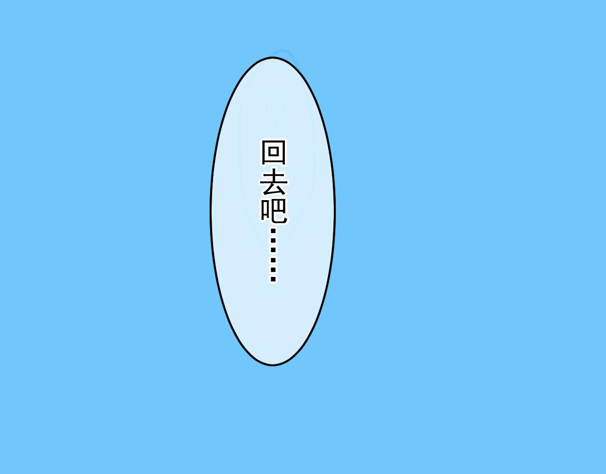 20.金仙人(3)-第23话