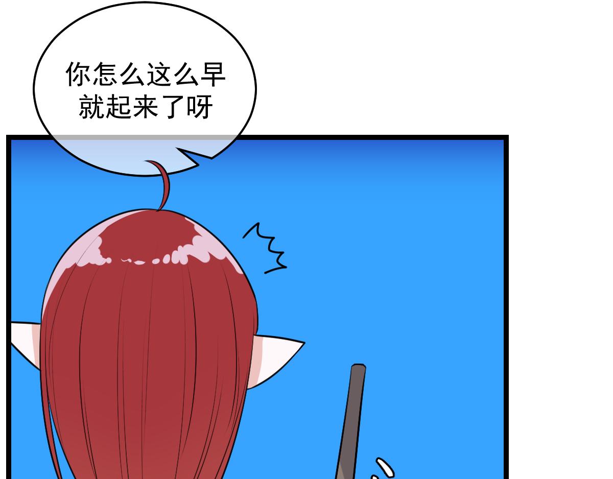 20.金仙人(3)-第23话