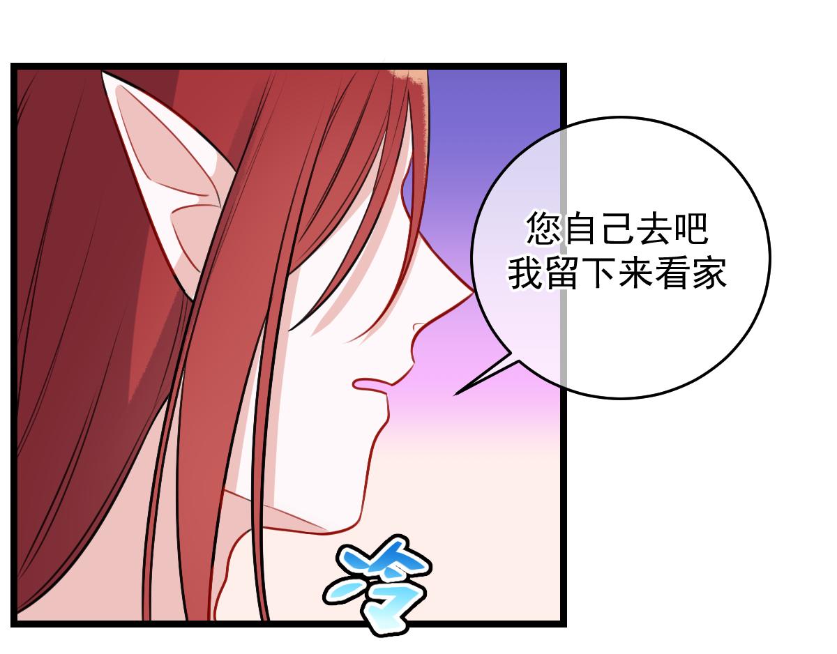 20.金仙人(3)-第23话