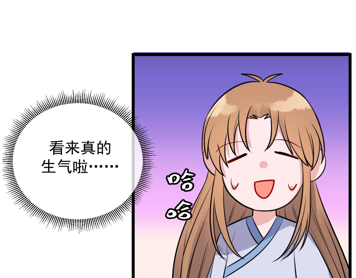 20.金仙人(3)-第23话