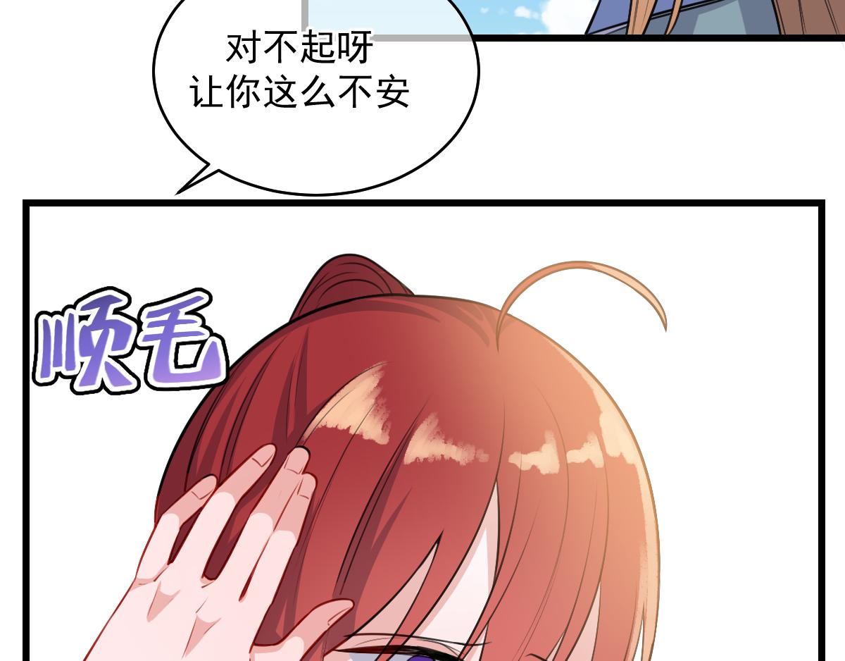 20.金仙人(3)-第23话