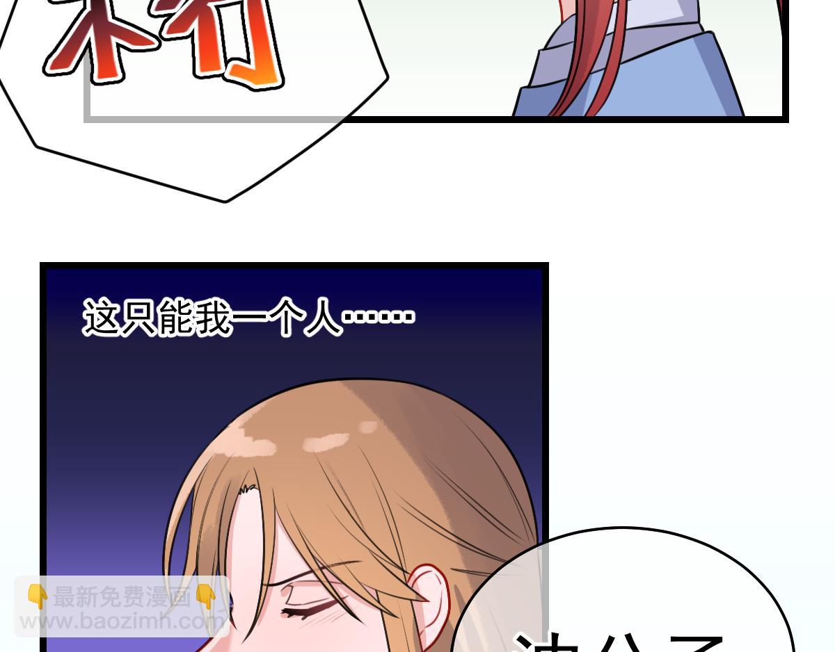 20.金仙人(3)-第23话