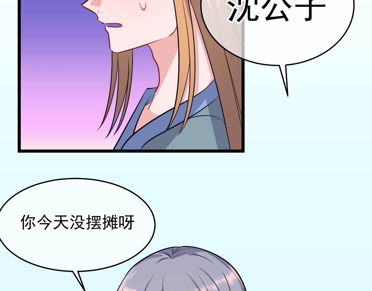 20.金仙人(3)-第23话