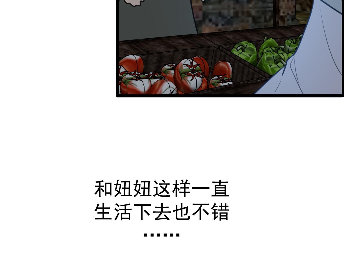 22、和钮钮一起(1/2)-第25话