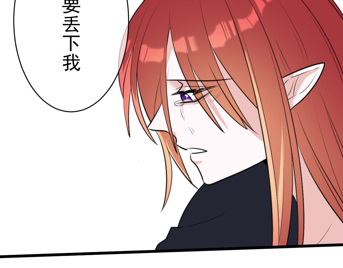 22、和钮钮一起(1/2)-第25话