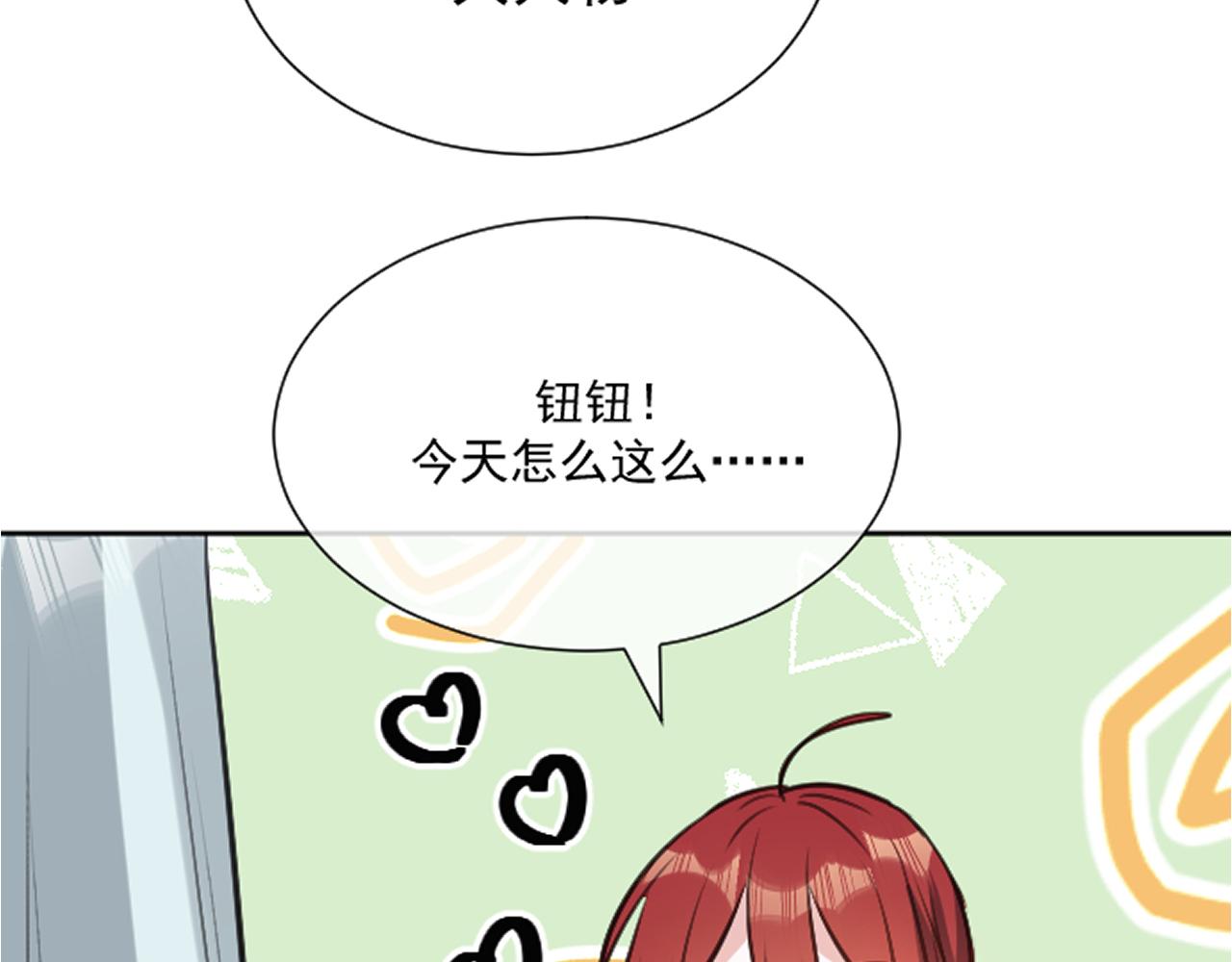 24.把弟媳带过来(1/3)-第27话