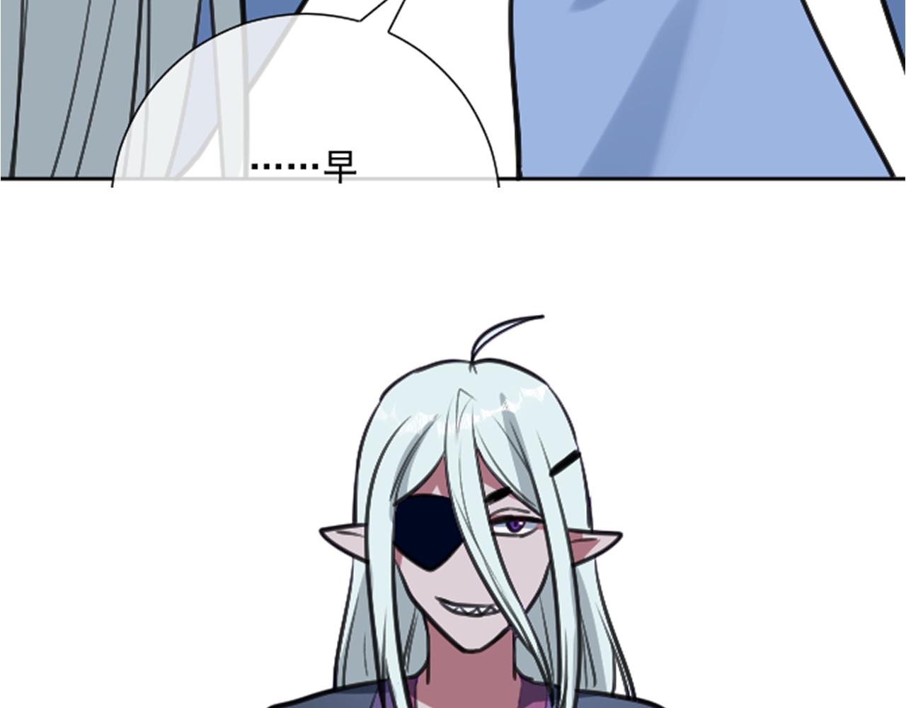 24.把弟媳带过来(1/3)-第27话