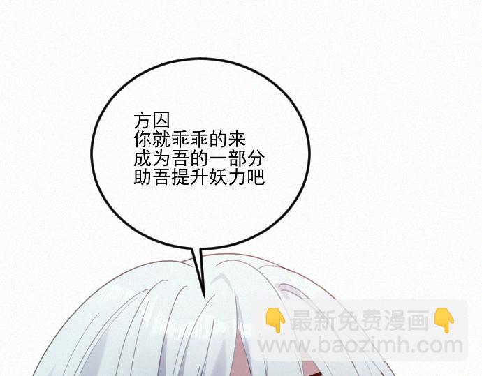 24.把弟媳带过来(1/3)-第27话