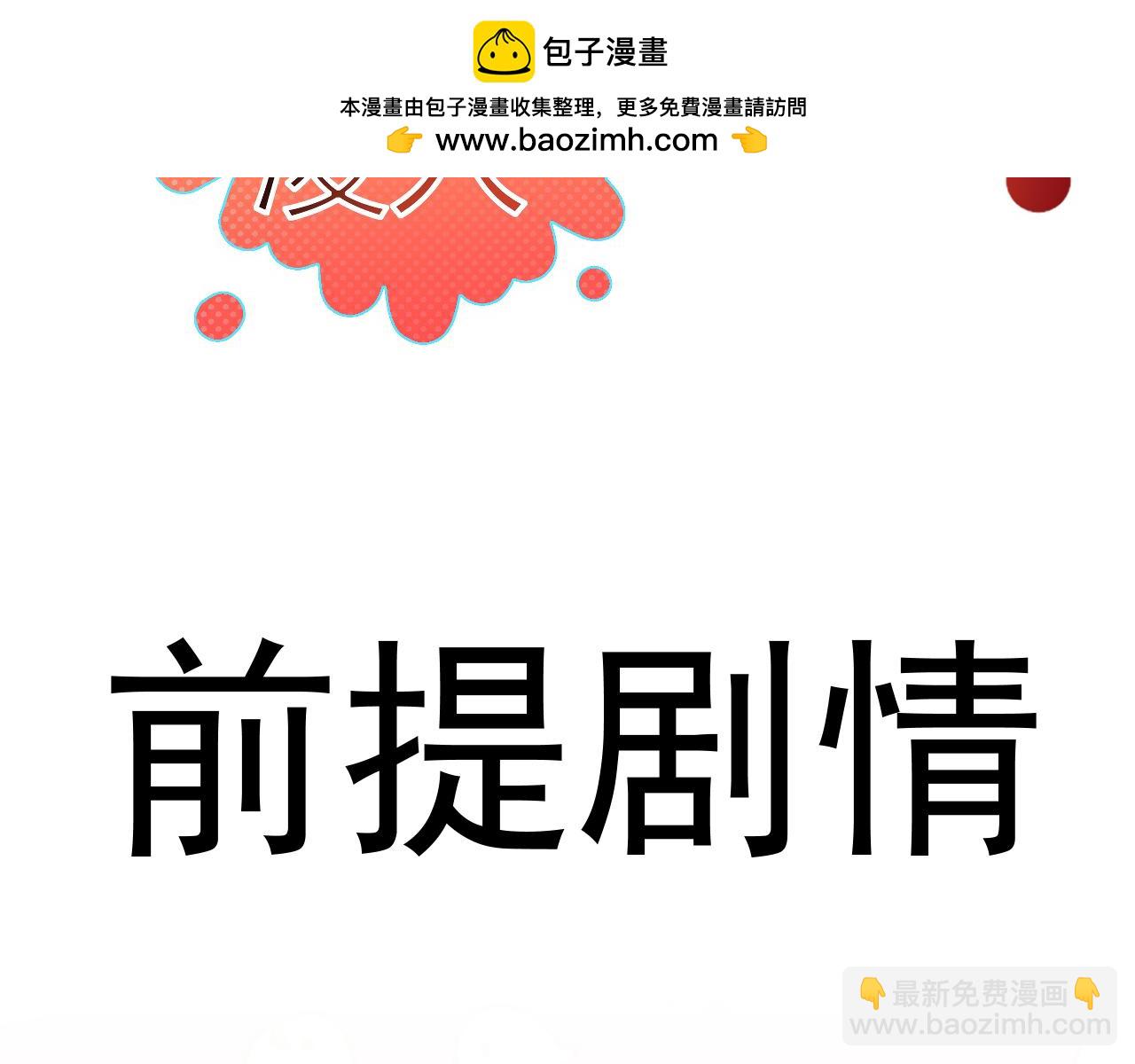 24.把弟媳带过来(1/3)-第27话