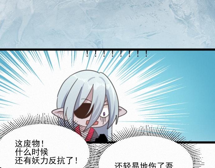 24.把弟媳带过来(1/3)-第27话