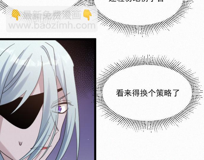 24.把弟媳带过来(1/3)-第27话