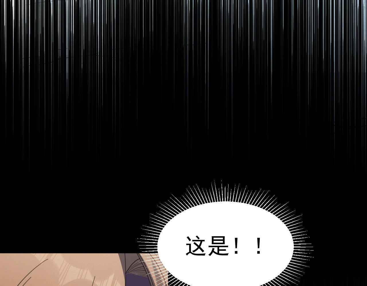 24.把弟媳带过来(1/3)-第27话