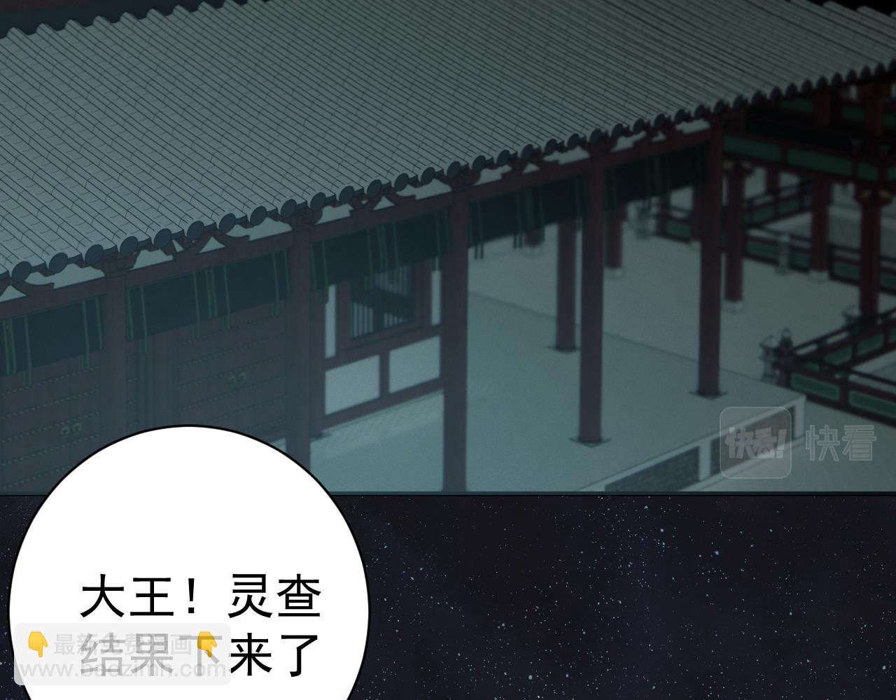 24.把弟媳带过来(1/3)-第27话