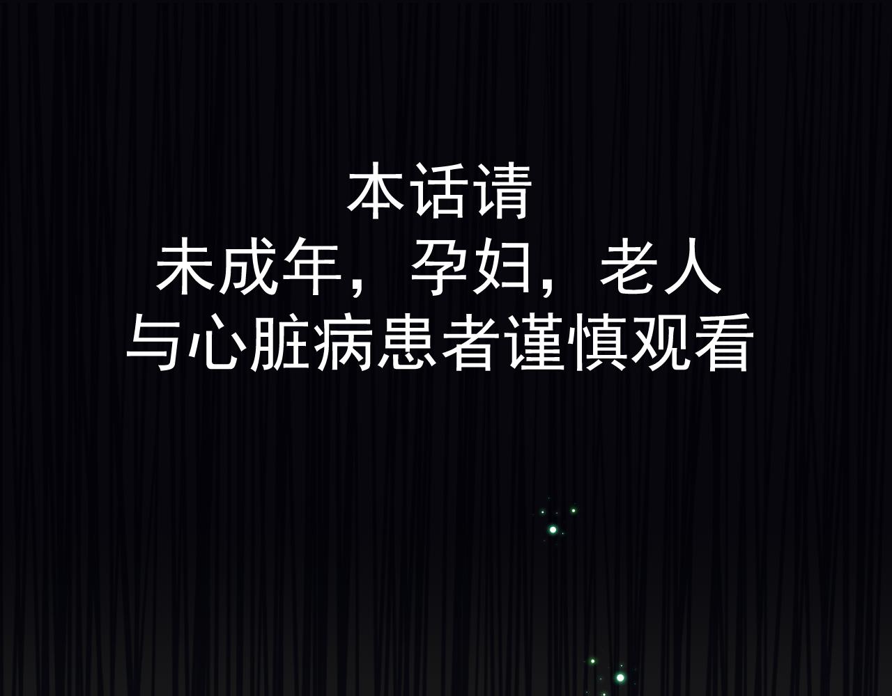 26、受欺之人(1/2)-第29话