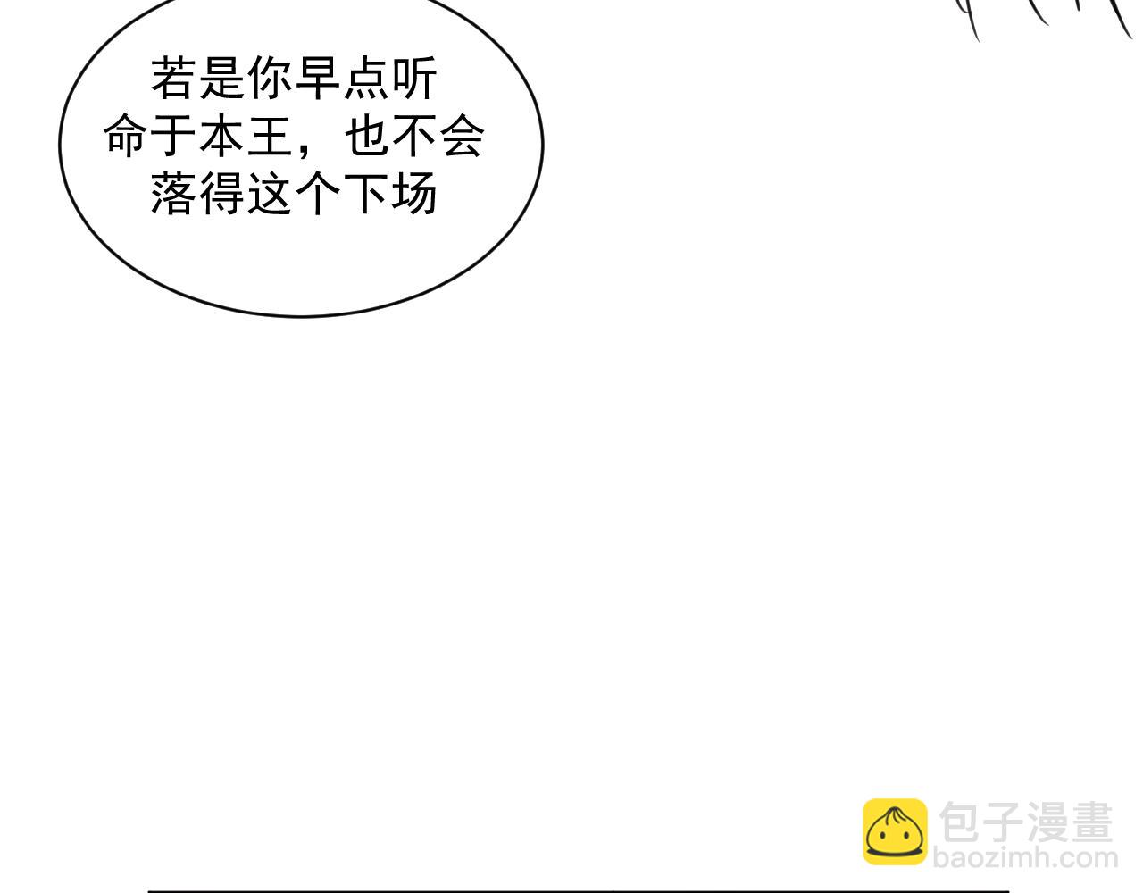 26、受欺之人(1/2)-第29话