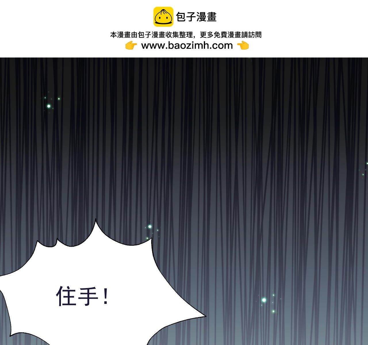 26、受欺之人(1/2)-第29话