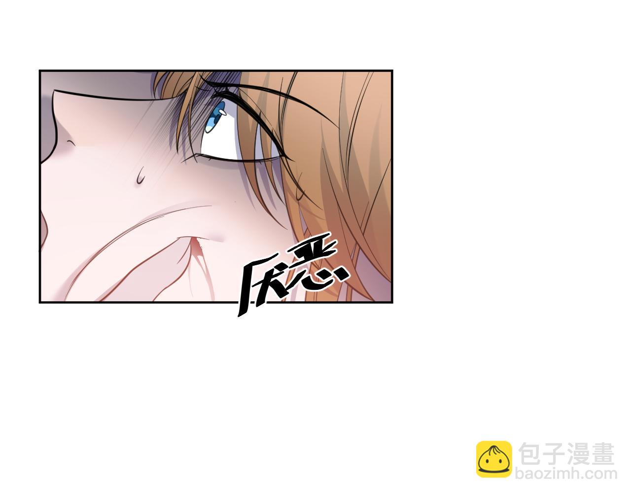 26、受欺之人(1/2)-第29话