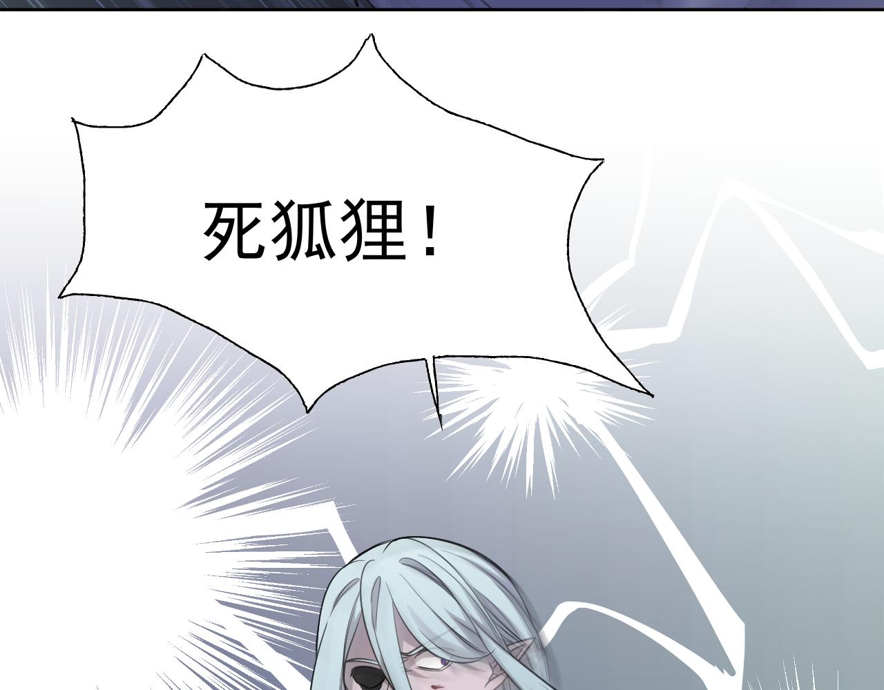 26、受欺之人(1/2)-第29话