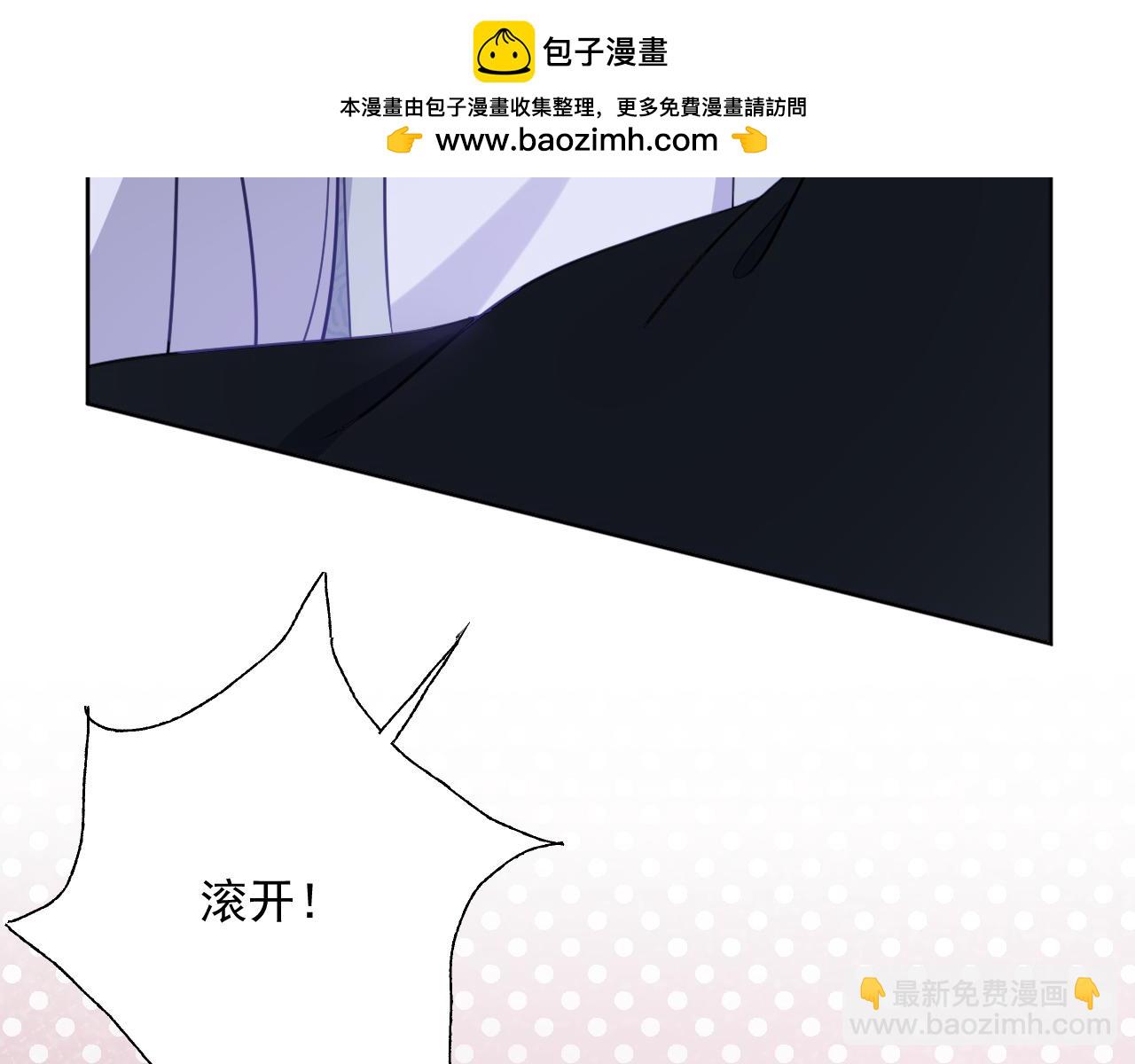 26、受欺之人(1/2)-第29话