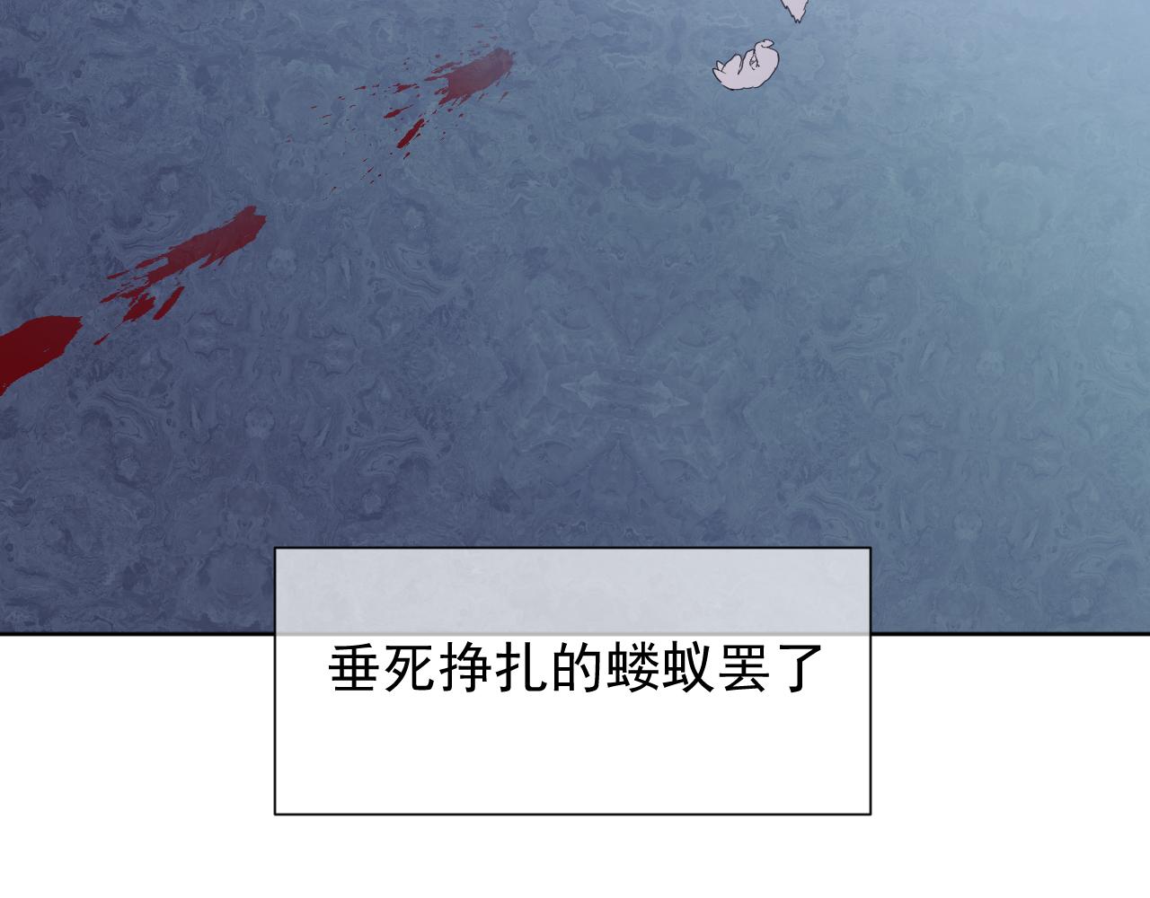 26、受欺之人(1/2)-第29话