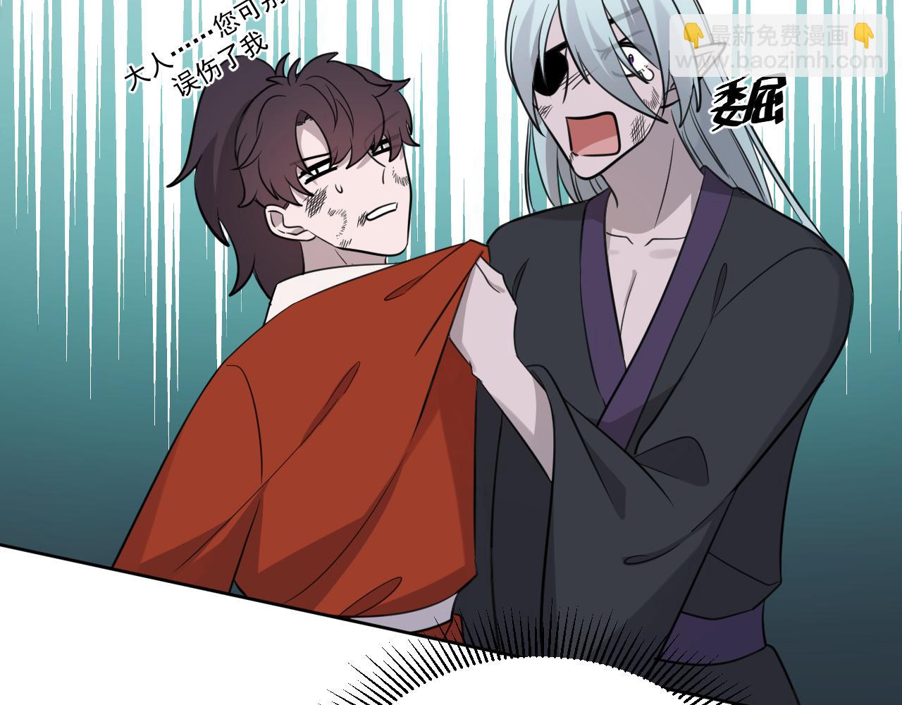 26、受欺之人(1/2)-第29话