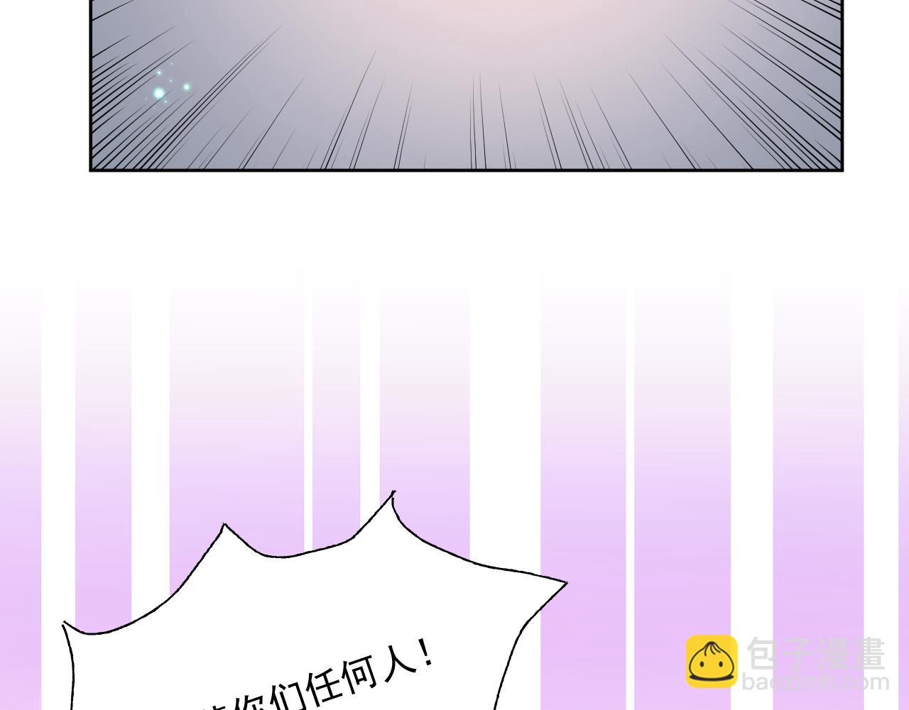 26、受欺之人(1/2)-第29话