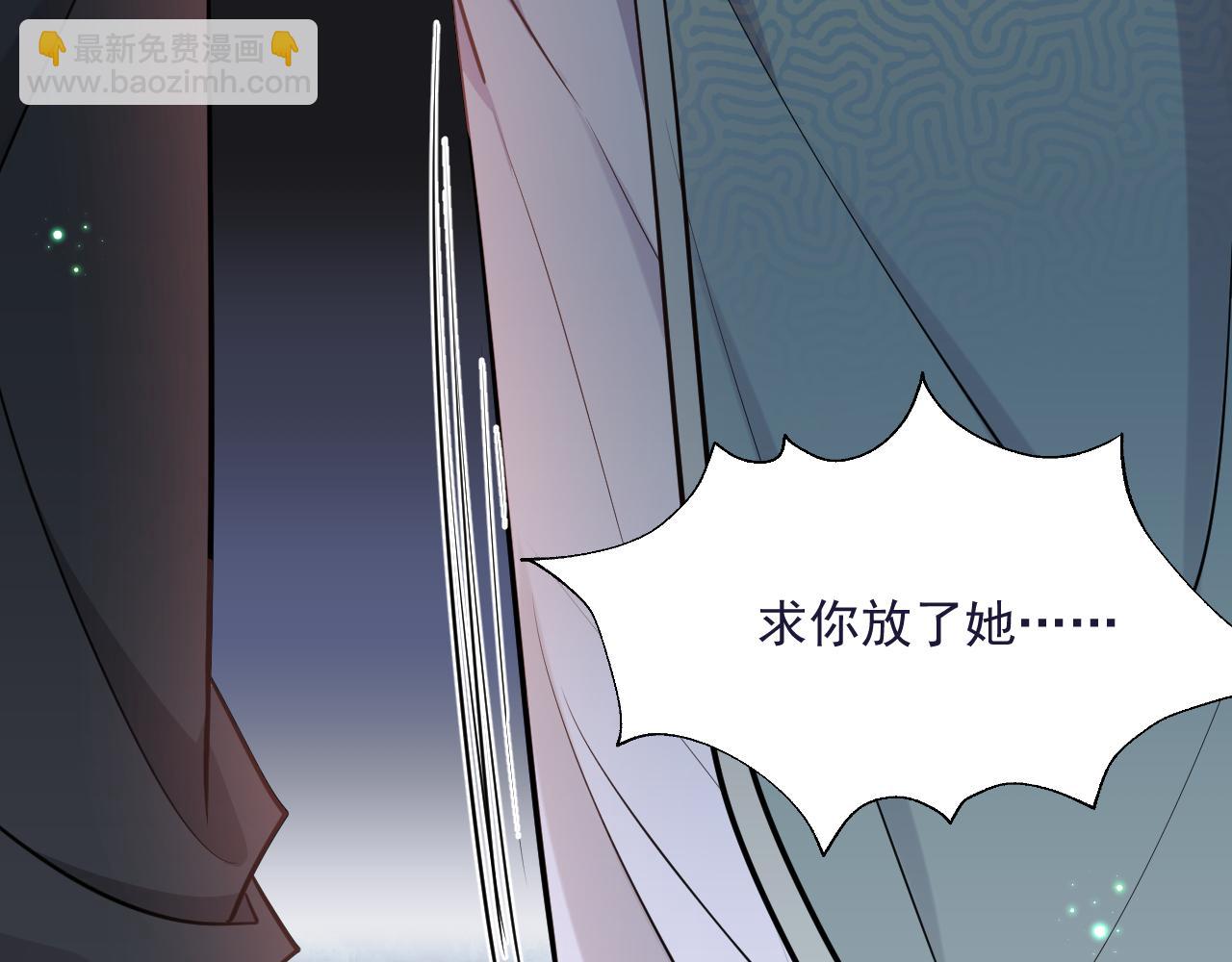 26、受欺之人(1/2)-第29话