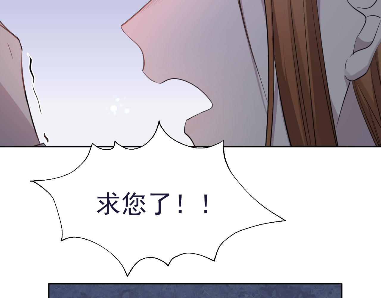 26、受欺之人(1/2)-第29话