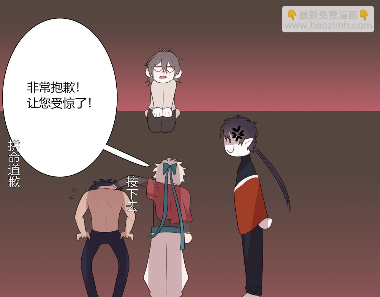 3.无中生有-第3话