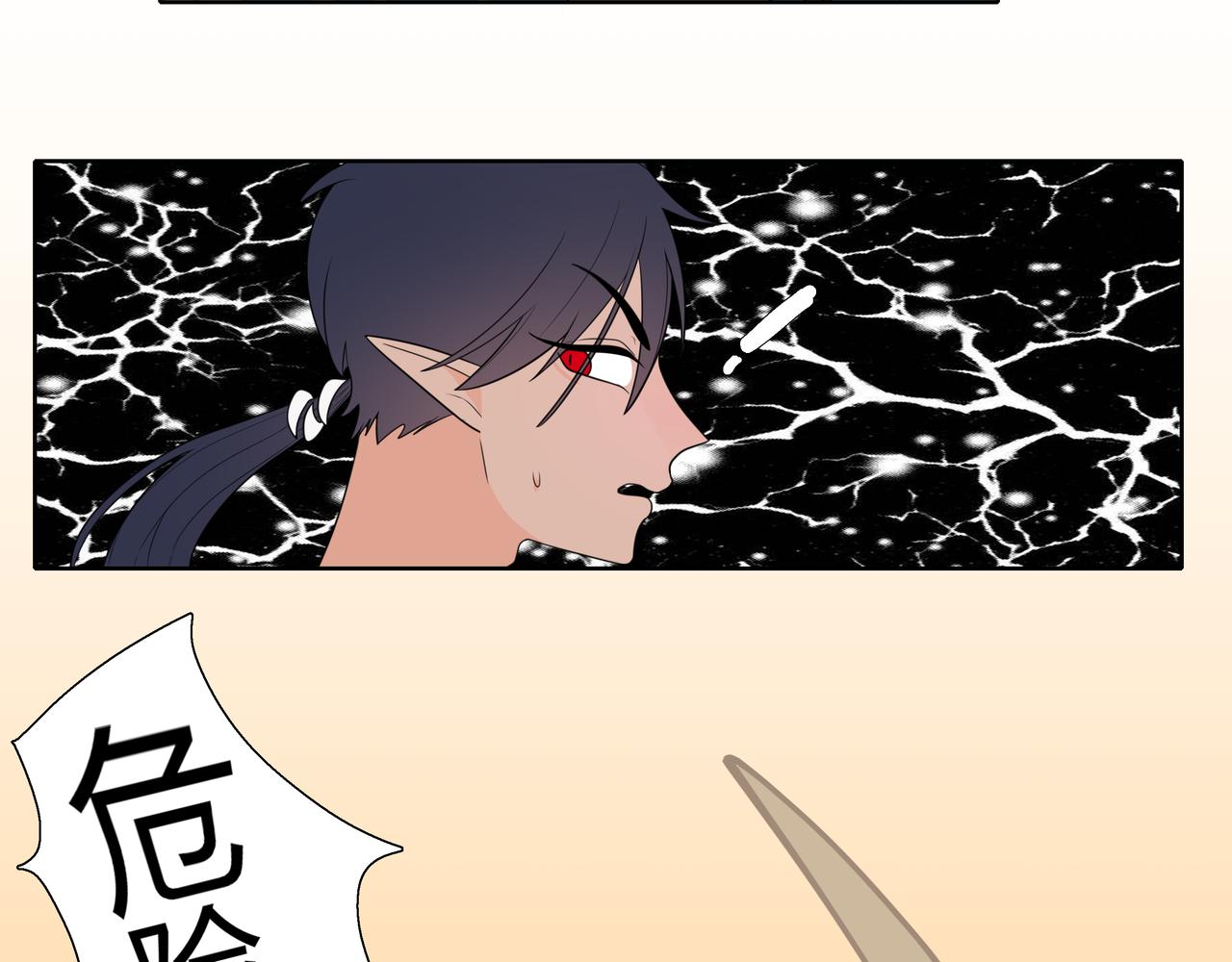 3.无中生有-第3话