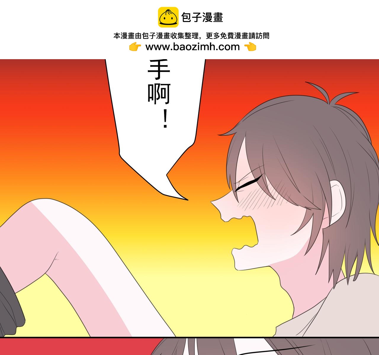 3.无中生有-第3话