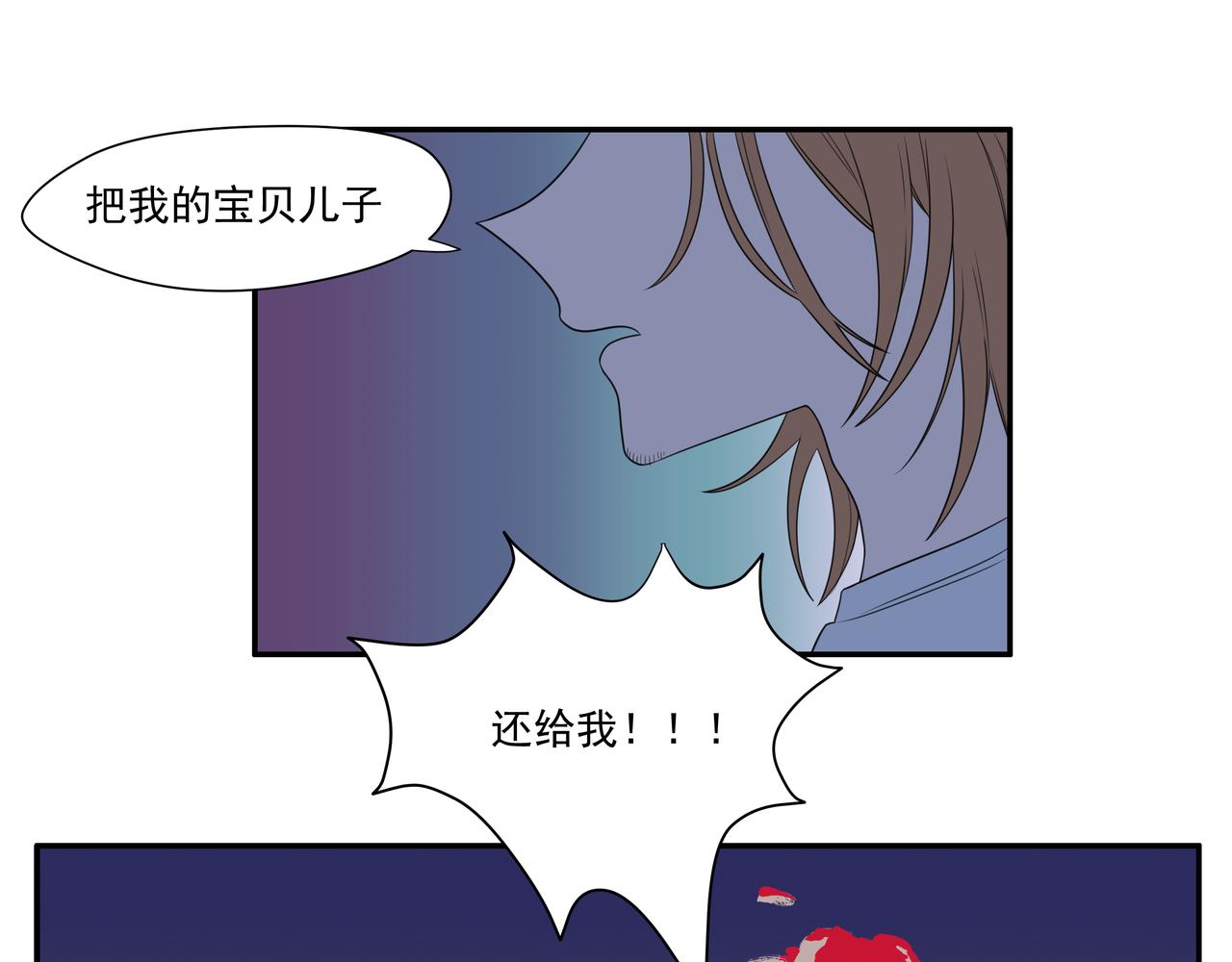 3.无中生有-第3话